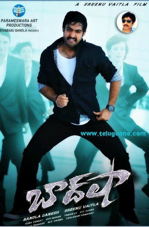 Baadshah Vizag Rights, NTR Baadshah Vizag Rights, Jr NTR Baadshah Vizag Rights, Vizag Rights Bharath Pictures